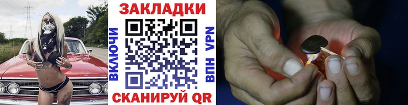 Где купить Александровск Амфетамин Меф мяу мяу Канабис
