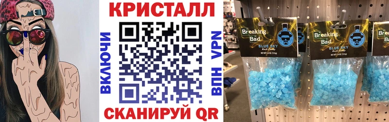 Amphetamine Розовый Александровск