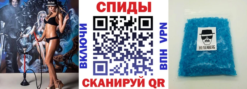 АМФЕТАМИН Розовый  Александровск 