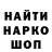 ГЕРОИН белый Oxyen4ik