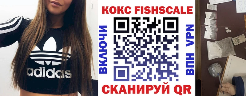 COCAIN 97%  мега зеркало  Александровск 