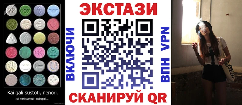 где купить наркоту  Александровск  Ecstasy ешки 