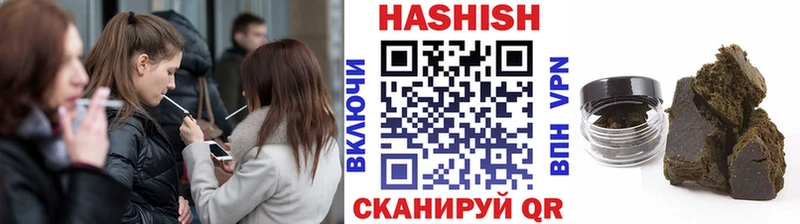ГАШ хэш Александровск