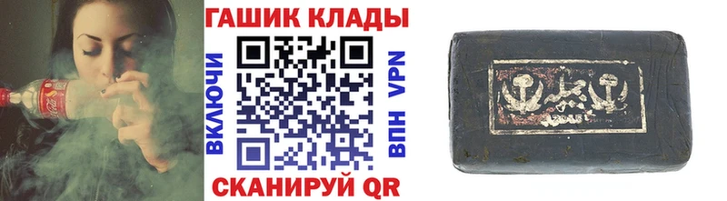 KRAKEN как войти  Александровск  ГАШИШ ice o lator 