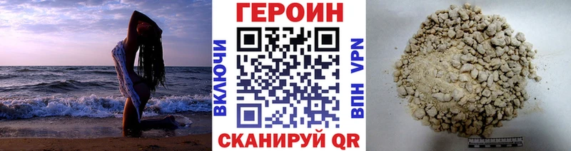 ГЕРОИН белый  omg онион  Александровск 