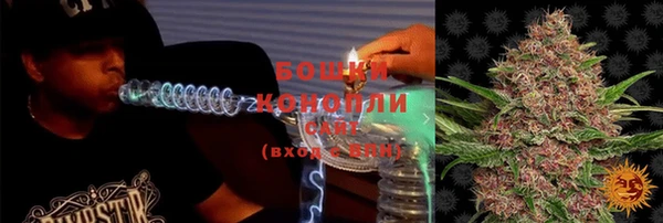 герыч Магас