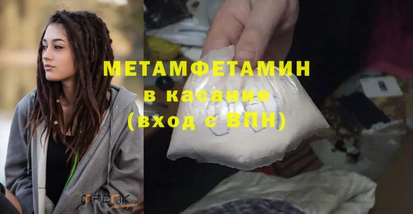 герыч Магас