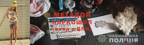 кокс Магадан