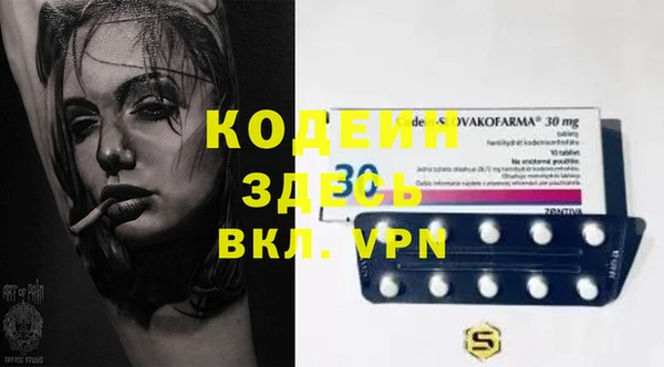 каннабис Лихославль