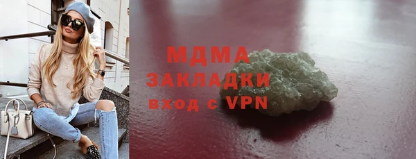 mdma Березники