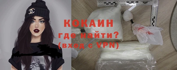 альфа пвп Волгодонск