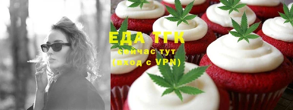 MDMA Янаул