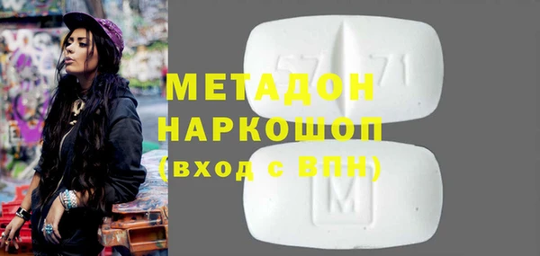 герыч Магас