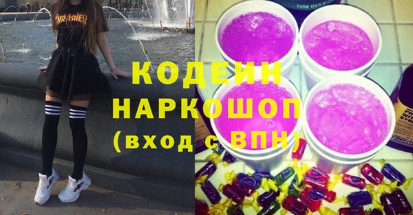 герыч Магас