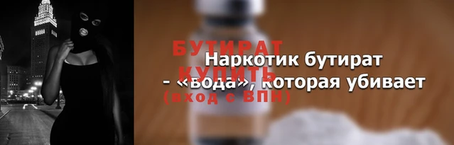 герыч Магас