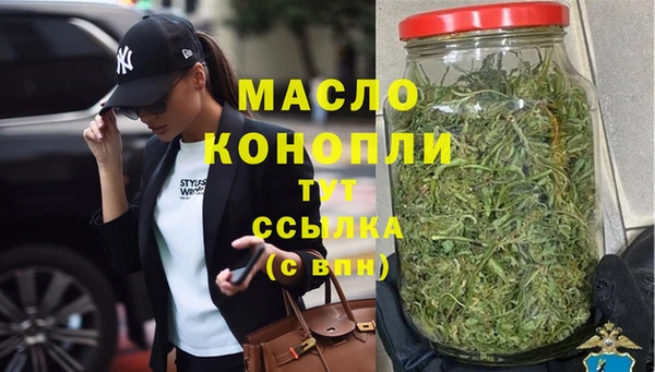 герыч Магас