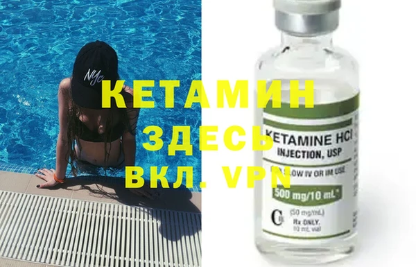 МДМА Одинцово