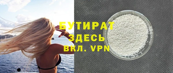 кокаин VHQ Майский