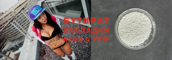герыч Магас