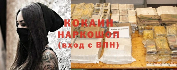 кокс Магадан