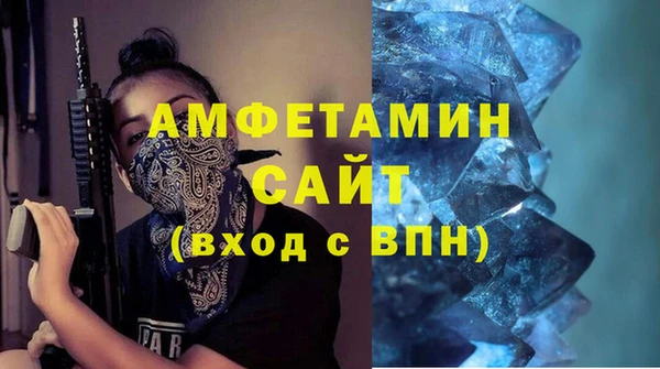 герыч Магас