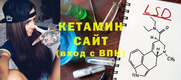 герыч Магас