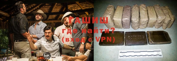 герыч Магас