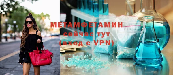 герыч Магас