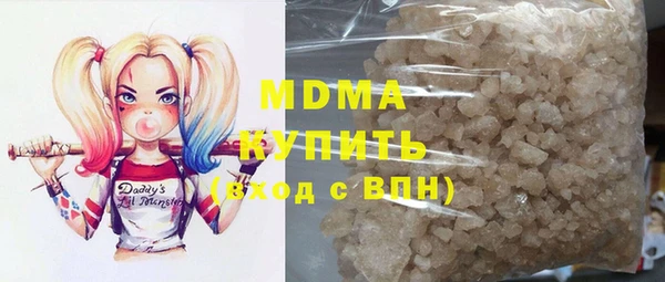 кокаин VHQ Майский