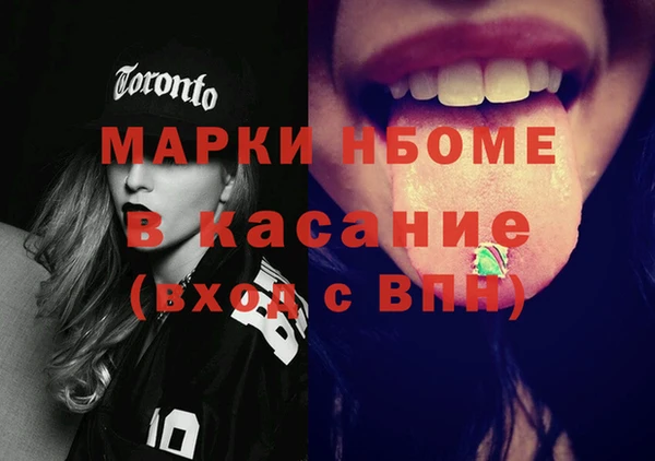 кокаин VHQ Майский