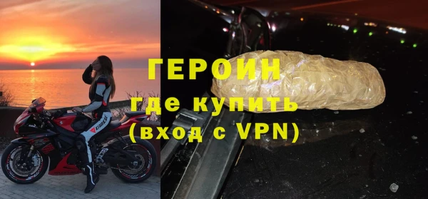 герыч Магас
