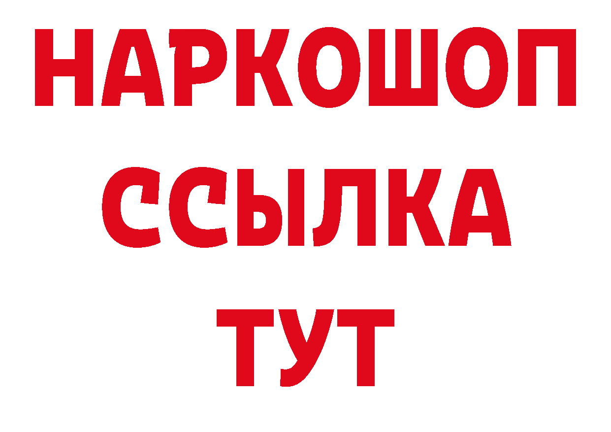 МЕФ 4 MMC как зайти дарк нет mega Александровск