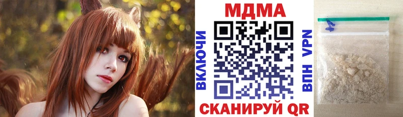 MDMA Molly  Александровск 
