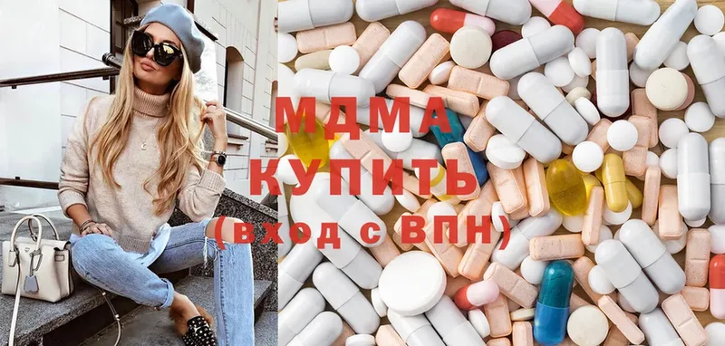 МДМА Molly  где купить   blacksprut вход  Александровск 