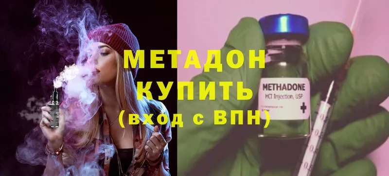 закладки  Александровск  Метадон methadone 