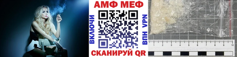 Первитин Methamphetamine закладки мориарти наркотические препараты Александровск