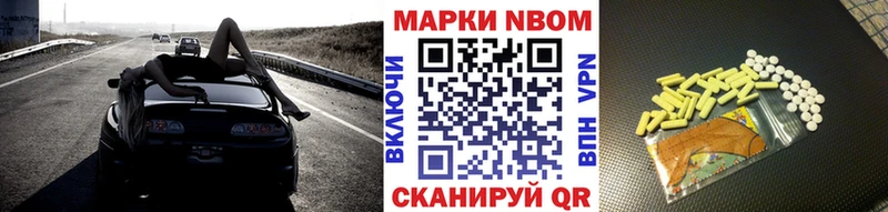 что такое наркотик  Александровск  Марки 25I-NBOMe 1,8мг 
