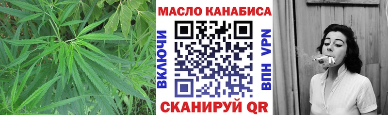 Дистиллят ТГК гашишное масло  купить наркотики цена  Александровск 