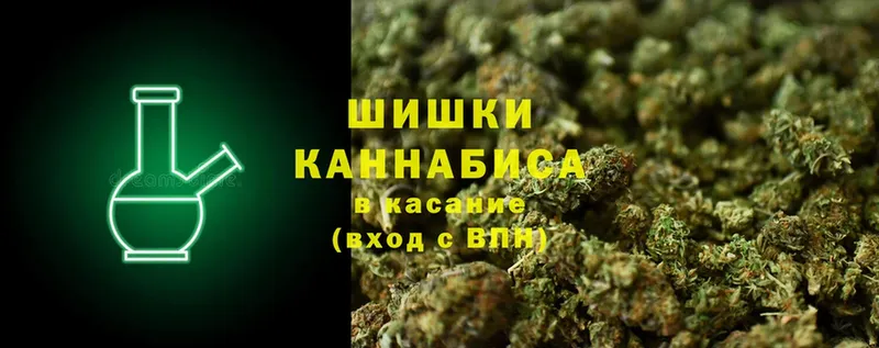 Канабис Amnesia  Александровск 